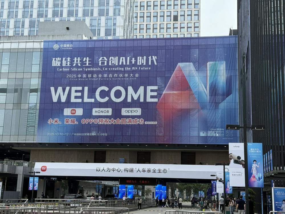 王兴兴现身谈机器人发展 智元宇树华为产品