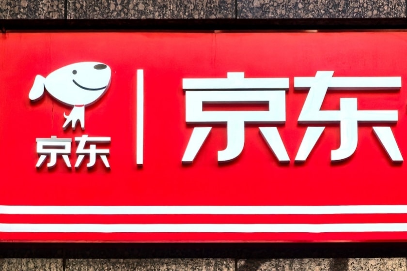 京东拟拓港险业务 已取得香港保险经纪牌照｜出海·投资
